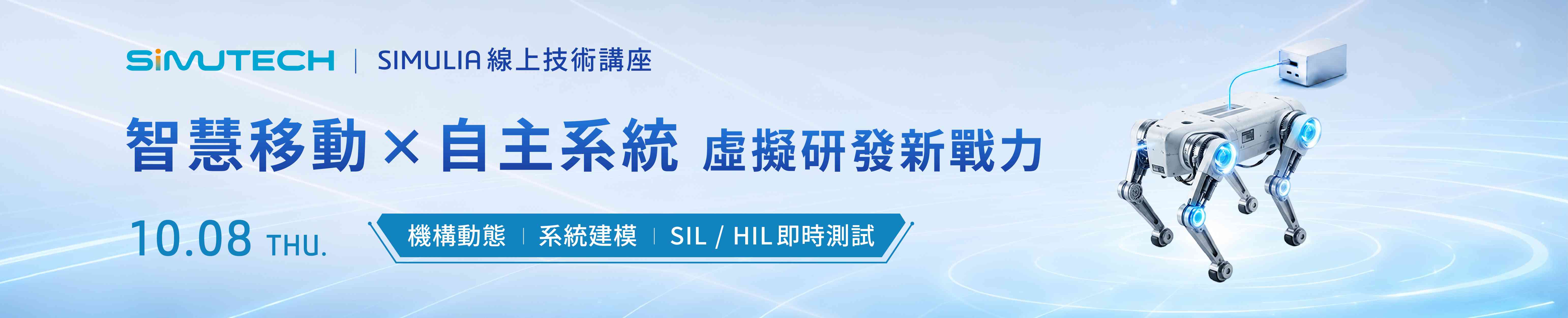 虛擬研發新戰力